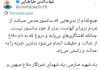 پیام دبیرکل حزب ندای ایرانیان به مناسبت روز خبرنگار