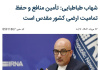 دبیرکل حزب ندای ایرانیان در ارزیابی خود از عملکرد یکساله دولت چهاردهم تحقق وفاق در جامعه را مهمترین دستاورد دولت عنوان کرد
