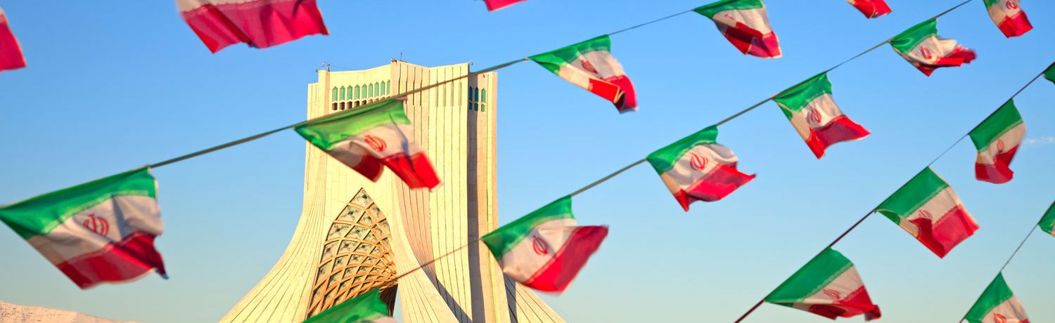 بیانیه حزب ندای ایرانیان در آغاز چهل و چهارمین بهار انقلاب اسلامی ایران