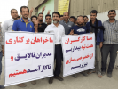 درخواست حزب ندای ایرانیان برای اعاده دادرسی و بررسی مجدد محکومیت‌های کارگری گذشته در پرونده شرکت نیشکر هفت‌تپه
