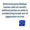 نامه حزب ندای ایرانیان به احزاب جهان در محکومیت جنایات اسرائیل