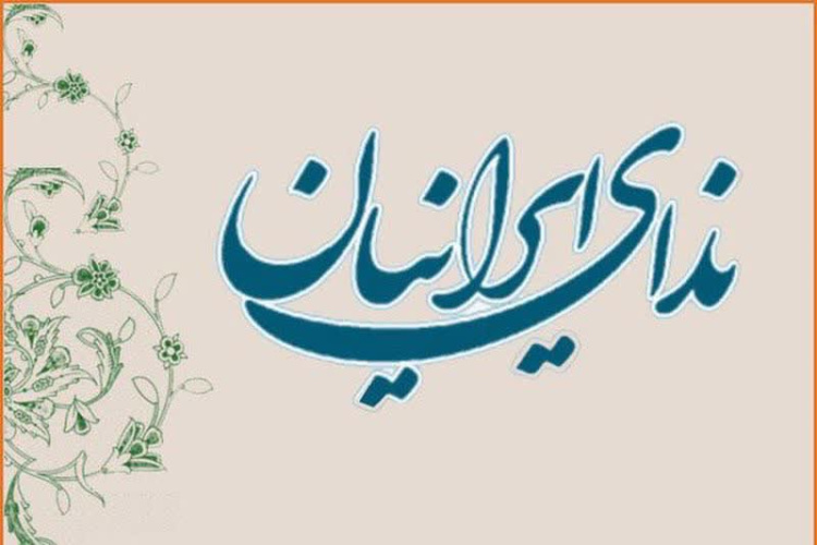 توافق ایران و آمریکا تنها در صورت احترام به حقوق مشروع ایران ممکن است؛ اصرار آمریکا بر نقض این حقوق، مسیر دیپلماسی را مسدود میکند