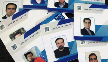 صدور کارت هوشمند عضویت