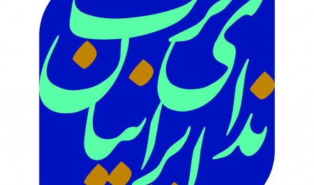 انتخاب قائم مقام دبیرکل، سخنگو، معاونین سیاسی و اجرایی حزب ندای ایرانیان
